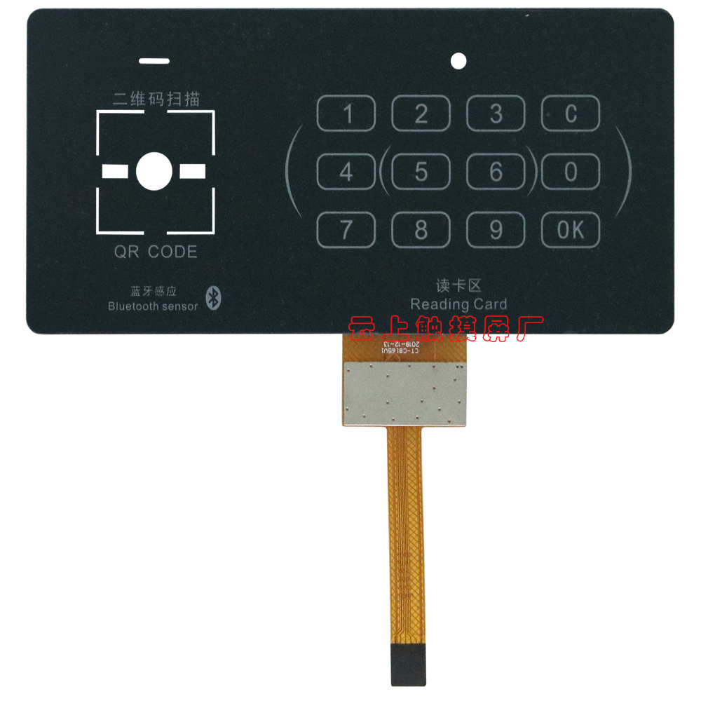 15.6寸工业触摸屏