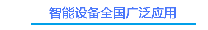 鸿运国际触摸屏电容